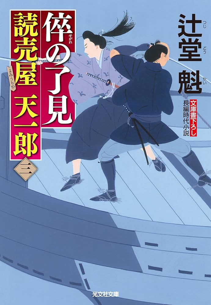 【中古】このこと一つに賭けて／松本治一郎／ヨルダン社 中古】このこと一つに賭けて／松本治一郎／ヨルダン社